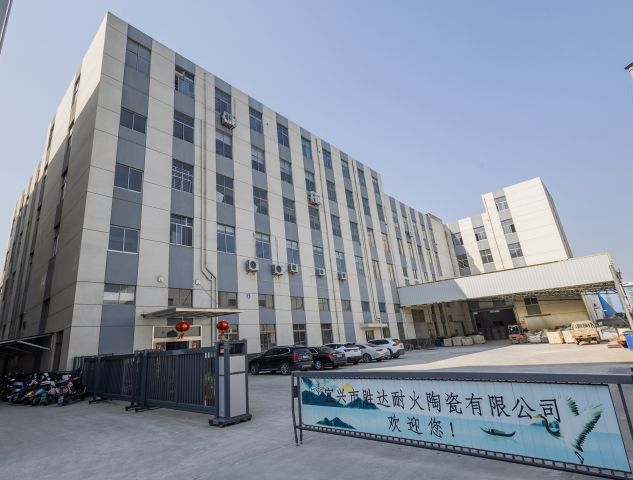 Yixing Shengda Refractory Ceramic Co., Ltd