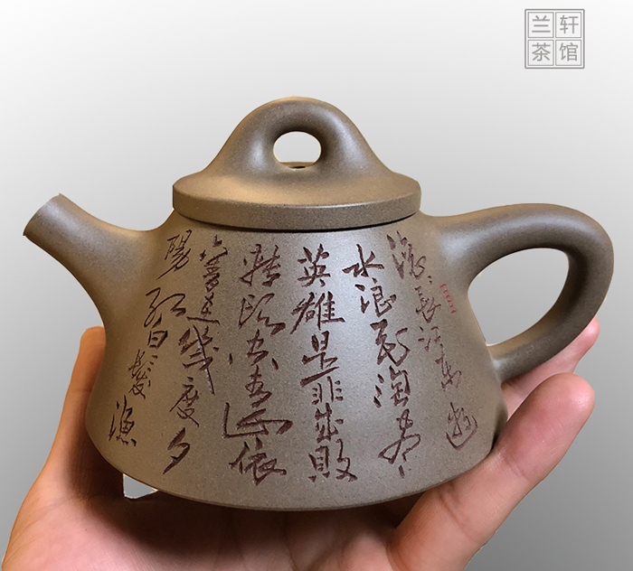 Conqueror Shipiao - Chinese Purple Clay Teapot